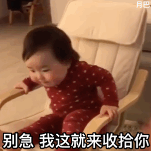 黄夏温动态拽姐微信表情包