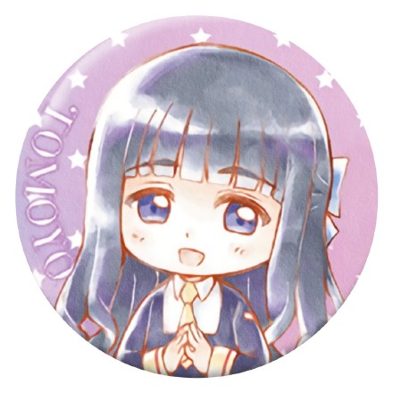 手绘超好看的百变小樱全员微信头像