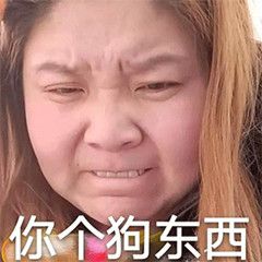 最新最好玩的热门斗图微信表情包