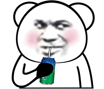 可爱的熊猫头喝变色饮料动态微信表情包