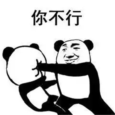 很搞怪的打架表情包