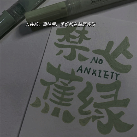 很温馨的日常背景图