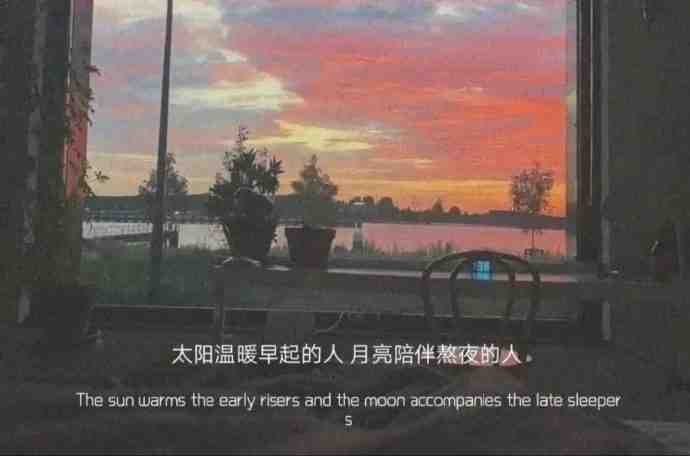 有点伤感有点励志的微信朋友圈配图
