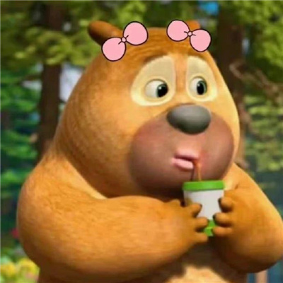 有趣好笑的熊二表情