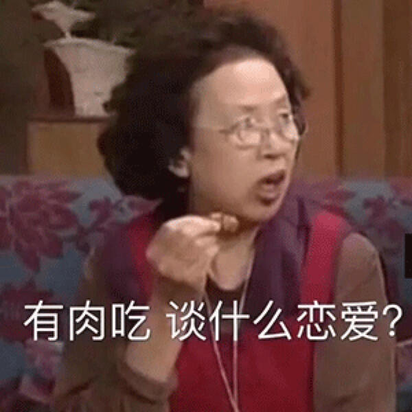 最新干饭系列搞笑微信表情包