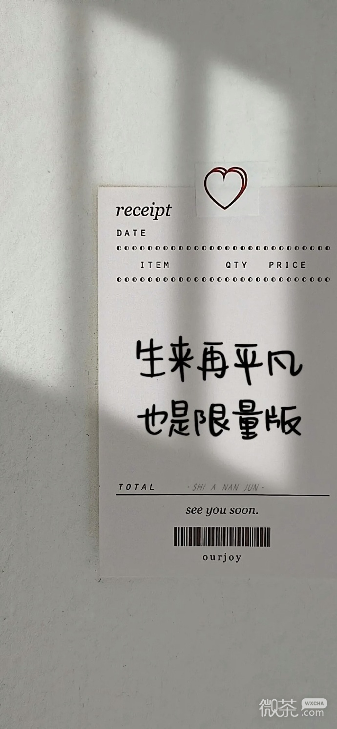 清新淡雅宁静微信朋友圈背景图