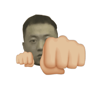 吃我一拳沙雕动态微信表情包