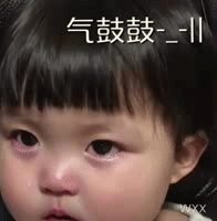 可爱小孩动态微信表情包