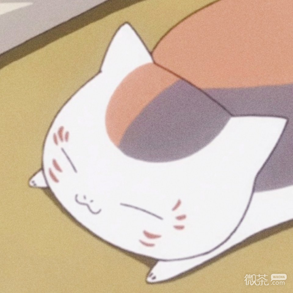 《夏目友人帐》猫咪老师微信头像