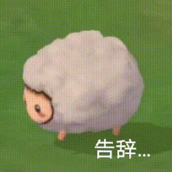 摩尔庄园动态可爱微信表情包