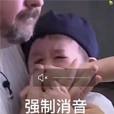 聊天趣味性表情包