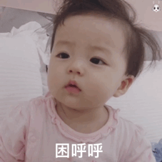 萌娃动态可爱微信表情包