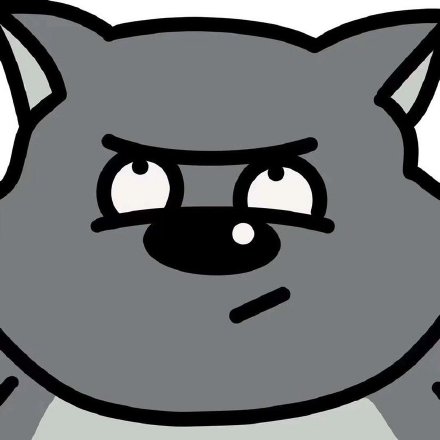 蕉太狼可爱微信表情包