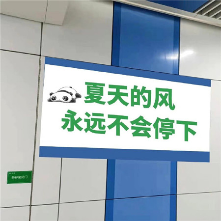 超棒的带字朋友圈背景图