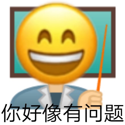 抖音最火小黄脸表情包