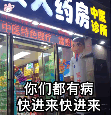 超好用的又很可爱的动图表情