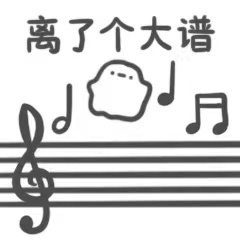 卡通软饭可爱微信表情包