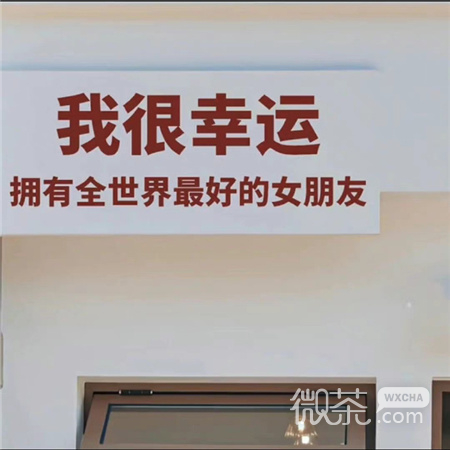 带有文案的好看背景图