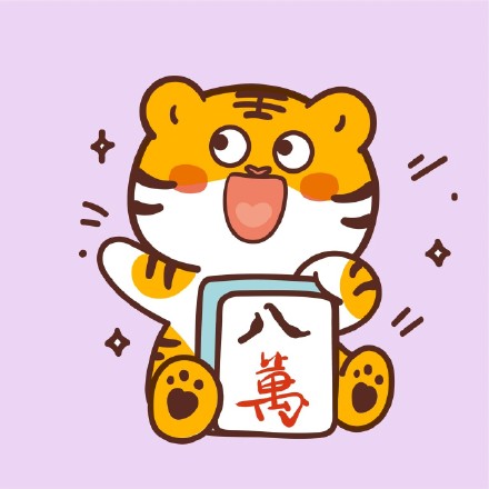 超可爱的小脑斧麻将微信头像