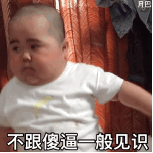 抖音超火的动态可爱微信表情包