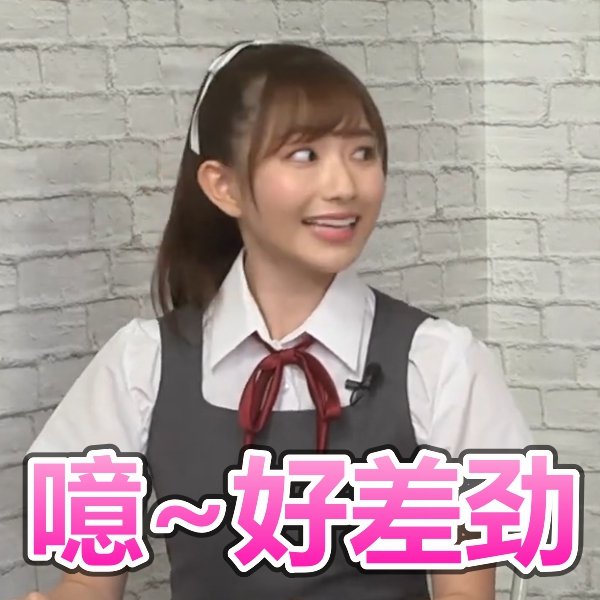 lovelive可爱微信表情包