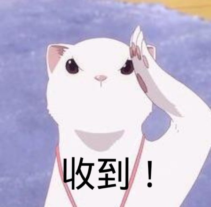 收到套系微信表情包