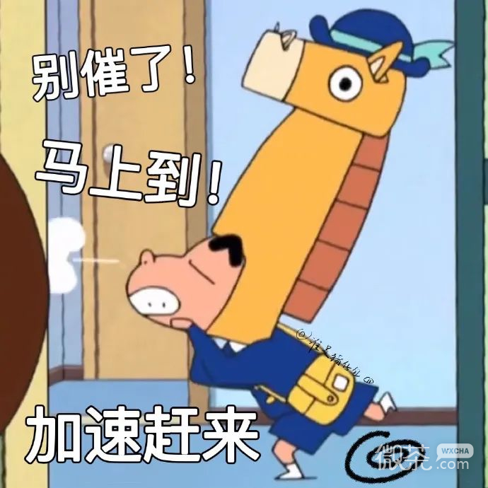 蜡笔小新系列表情包：每个都很实用