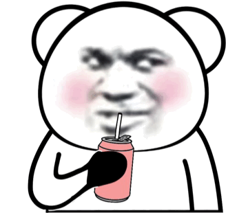 可爱的熊猫头喝变色饮料动态微信表情包