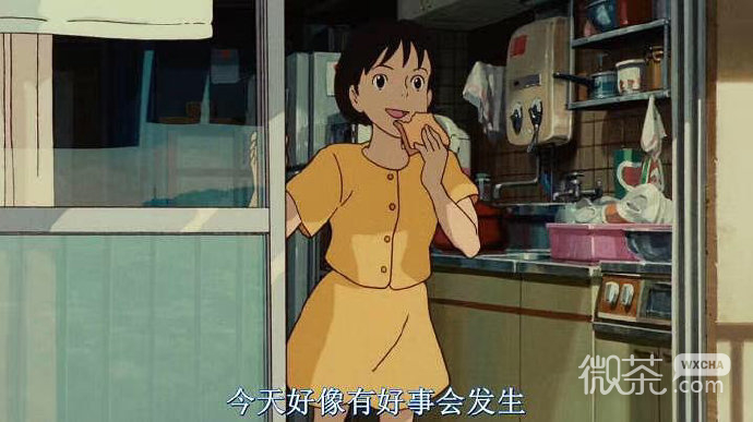日系风格的祝你好运微信素材图片
