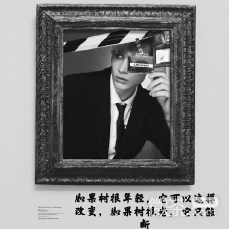 创造营帅气利路修语录图片
