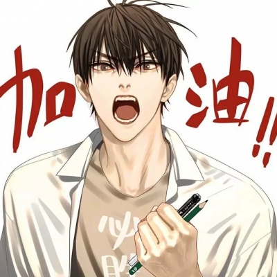 考神附体考试专用的个性可爱头像