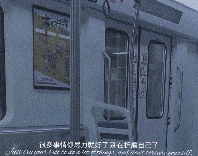 森系唯美风景微信背景图