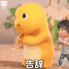 超可爱的奶龙动态微信表情包