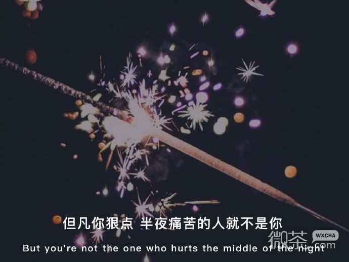 情感唯美的微信聊天背景图