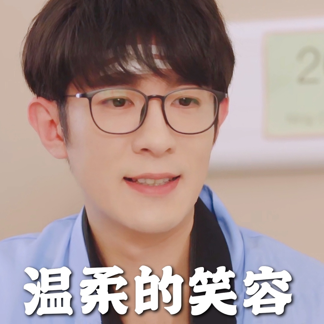 季肖冰搞笑微信表情包