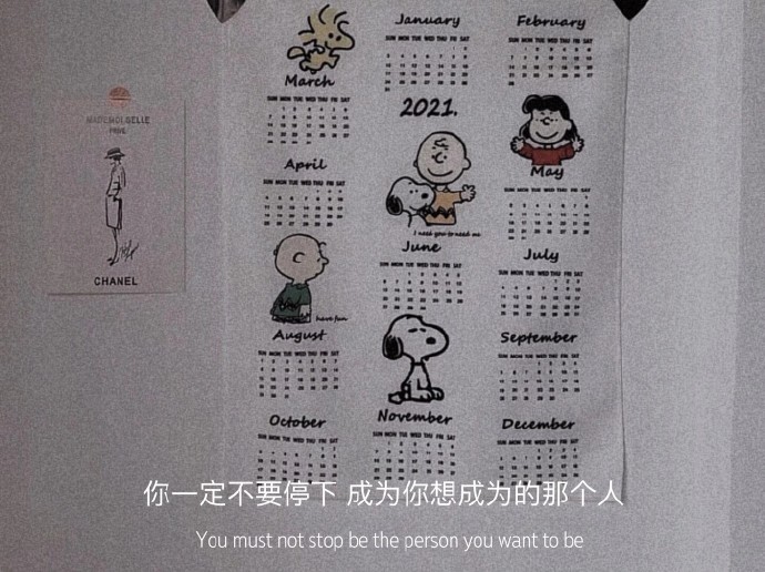 有哲理句子好看微信聊天背景图