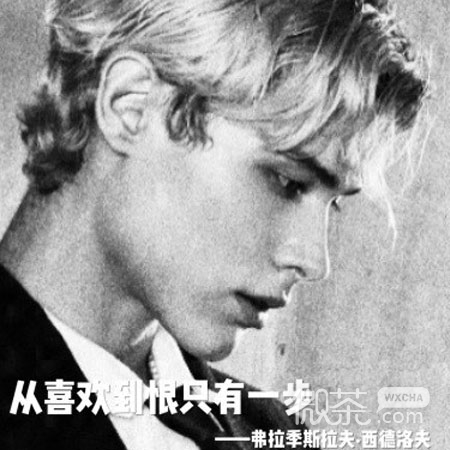 创造营帅气利路修语录图片
