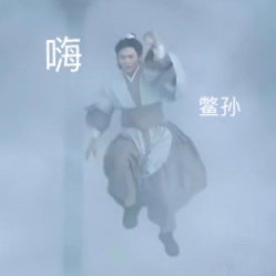 综艺名场面的搞笑情侣微信头像