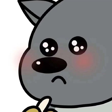 蕉太狼可爱微信表情包