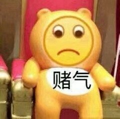 沙雕小黄脸另类微信表情包
