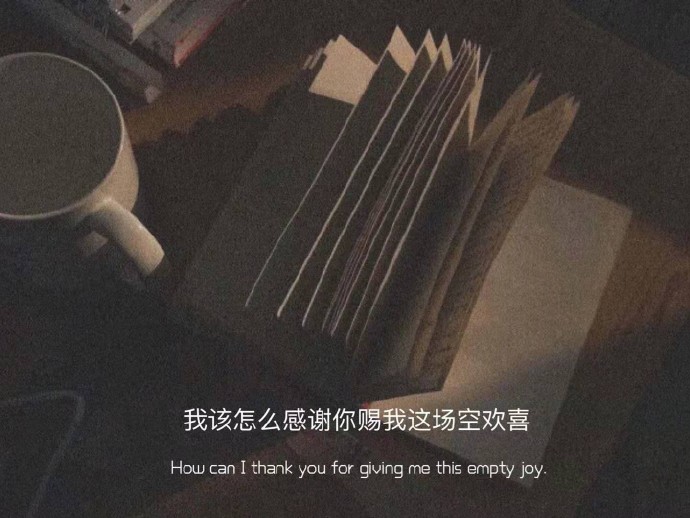 伤感有意境的朋友圈配图