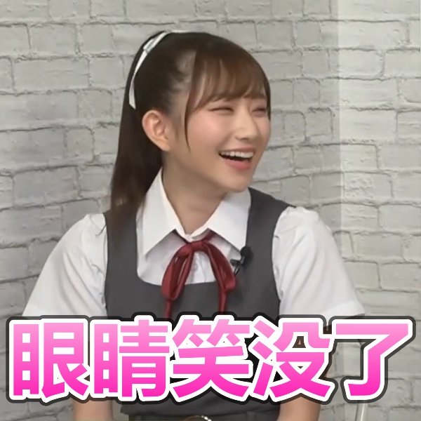 lovelive可爱微信表情包