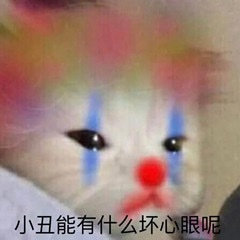 最新沙雕好玩的搞笑微信表情包