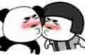 亲亲系列沙雕微信表情包