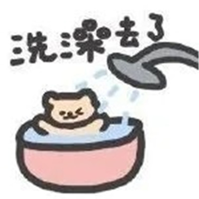热门沙雕可爱的手绘表情