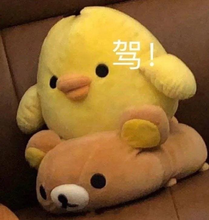 最新可爱沙雕微信表情包