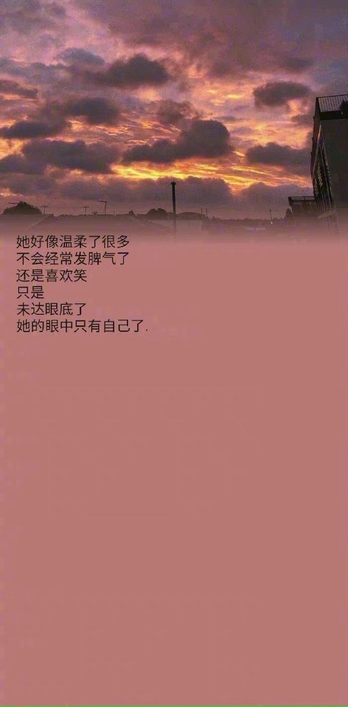 超火的热门微信朋友圈背景图