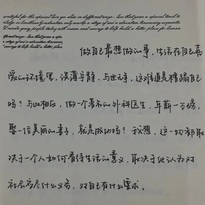 个性可爱搞笑的微信朋友圈背景图