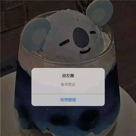 超可爱的微信朋友圈背景图