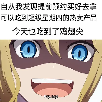 肯德基疯狂星期四搞笑表情